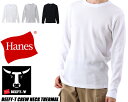 お得な割引クーポン発行中!!Hanes BEEFY-T CREW NECK THERMAL hm4-q103 長袖 クルーネック スパンデックス混 ロンTEE