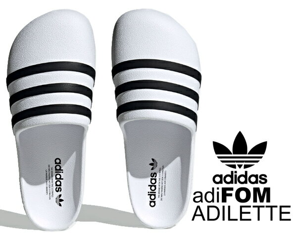 お得な割引クーポン発行中!!adidas adiFOM ADILETTE FTWWHT/CBLACK/FTWWHT hq7219 サンダル レディース ミュール クロッグ ホワイト SLIDE スライド スリッポン