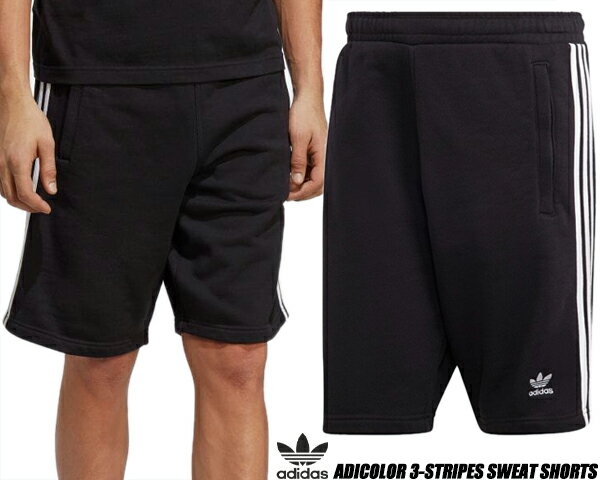 お得な割引クーポン発行中!!adidas ADICOLOR 3-STRIPES SWEAT SHORTS BLACK ia6351 BUG67 ブラック ハーフパンツ