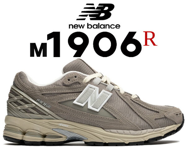 お得な割引クーポン発行中 【あす楽 対応 】【送料無料 ニューバランス M1906R】NEW BALANCE M1906RL width D GRAY スニーカー グレー