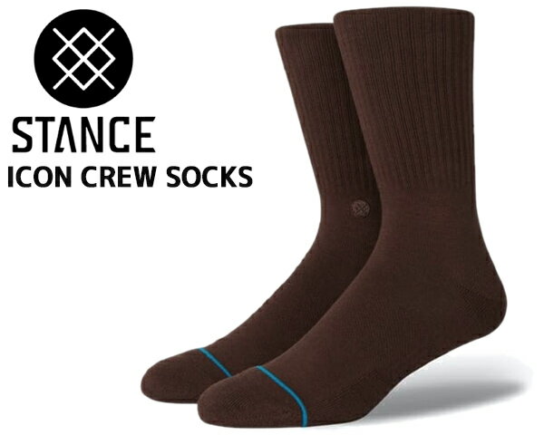 お得な割引クーポン発行中 【あす楽 対応 】【スタンスソックス アイコン】STANCE ICON BROWN m311d14ico-brn ブラウン メンズ 靴下 クルー丈 アーチサポート