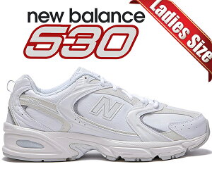 お得な割引クーポン発行中!!【あす楽 対応!!】【送料無料 ニューバランス 530】NEW BALANCE MR530RC width D レディース スニーカー ホワイト ベージュ