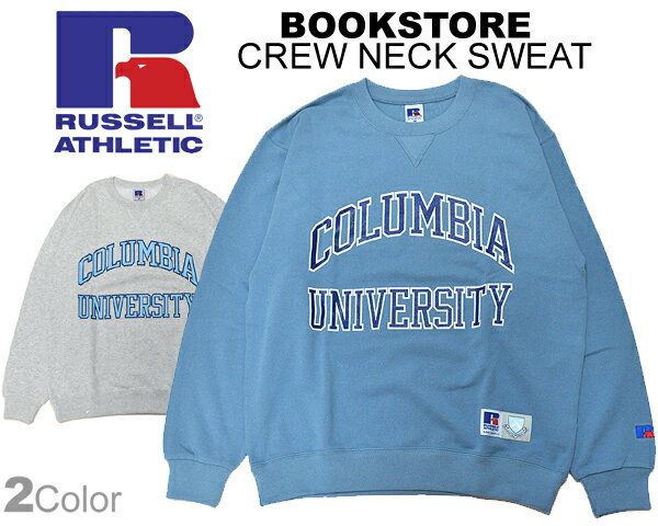 お得な割引クーポン発行中!!RUSSELL ATHLETIC BOOKSTORE CREW NECK SWEAT The University Of COLUMBIA rc-23002-cu コロンビア大学 カレッジ トレーナー