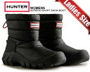 お得な割引クーポン発行中!!【送料無料 ハンター ウィメンズ インテレピッド ショート スノーブーツ】HUNTER WOMENS INTREPID SHORT ...