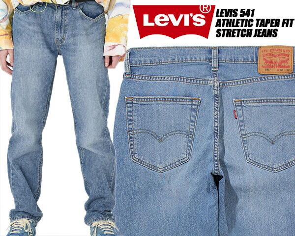 楽天LTD　onlineお得な割引クーポン発行中!!【あす楽 対応!!】【リーバイス 541 アスレチック テーパード】LEVIS 541 ATHLETIC TAPER FIT STRETCH JEANS MEDIUM INDIGO WORN IN 181810734 ミディアムインディゴ デニム Gパン ジップフライ