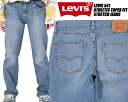 楽天LTD　onlineお得な割引クーポン発行中!!【あす楽 対応!!】【リーバイス 541 アスレチック テーパード】LEVIS 541 ATHLETIC TAPER FIT STRETCH JEANS MEDIUM INDIGO WORN IN 181810734 ミディアムインディゴ デニム Gパン ジップフライ