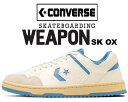 ȊN[|s!!yy Ή!!zy Ro[X XP[g{[fBO EG| XP[g IbNXzCONVERSE SKATEBOARDING WEAPON SK OX(34201220) WHITE/LIGHT BLUE 1sd334 Xj[J[ XP{[ zCg Cgu[ VFuX^[