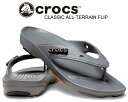 お得な割引クーポン発行中 【あす楽 対応 】【クロックス クラシック オール テレイン フリップ】crocs CLASSIC ALL-TERRAIN FLIP SLATE GREY 207712-0da サンダル フリップフロップ トング 鼻緒 スレートグレー