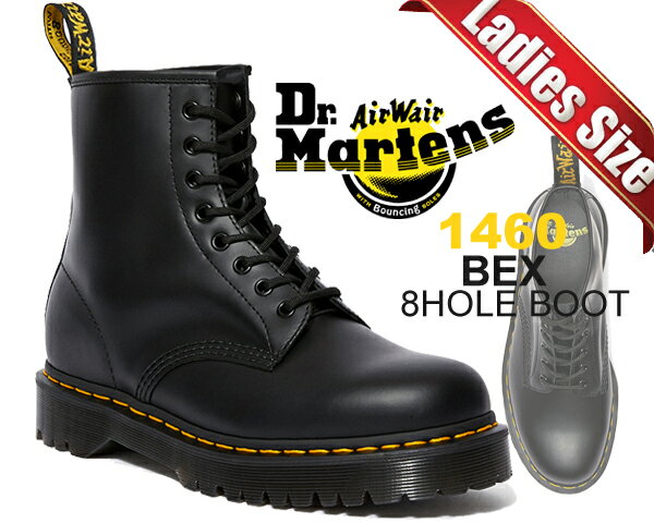 お得な割引クーポン発行中 【あす楽 対応 】【送料無料 ドクターマーチン 8ホール ブーツ】Dr.Martens 1460 BEX 8HOLE BOOT BLACK 25345001 厚底 ブラック エイトホールブーツ プラットフォームソール