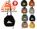 お得な割引クーポン発行中!!【ケルティ キンチャクショルダー】KELTY KINCHAKU SHOULDER 32592354 CORDURA NYLON コー...