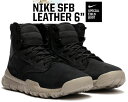 お得な割引クーポン発行中!!NIKE SFB 6 NSW LEATHER black/black-light taupe 862507-002 ナイキスポーツウェア ブーツ スニーカー 日本未発売 ブラック ライトトープ