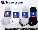 お得な割引クーポン発行中!!Champion SHORT LENGTH SOCKS 3P cmsch302 WHITE BLACK GREY 靴下 足底ハーフパイル ワンポイント