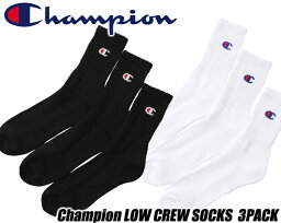 お得な割引クーポン発行中!!【あす楽 対応!!】【チャンピオン ロークルーソックス 3足組】Champion LOW CREW SOCKS 3P cmscr103 靴下 ホワイト ブラック 3パック ソックス クルー ソックス