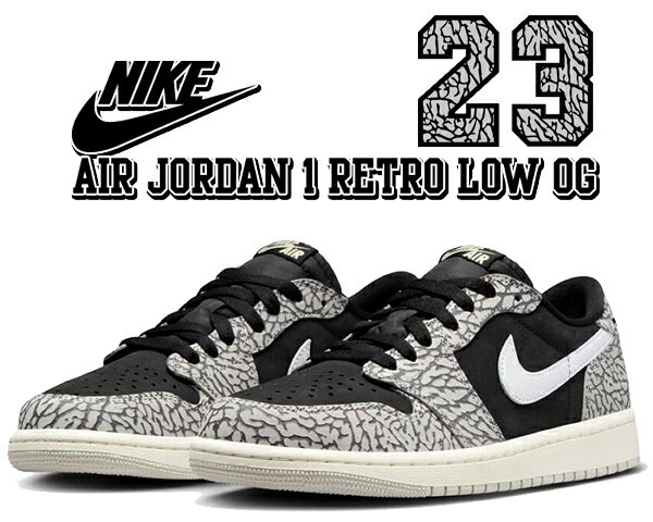 お得な割引クーポン発行中!!NIKE AIR JORDAN 1 RETRO LOW OG black/muslin-tech grey-white cz0790-001 エレファント ブラック スニーカー AJ1 セメントグレー