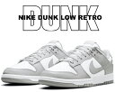 ȊN[|s!!yy Ή!!zy iCL _N [ gzNIKE DUNK LOW RETRO white/grey fog dd1391-103 zCg O[tHO Xj[J[