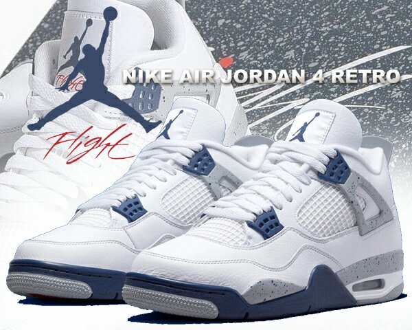 楽天市場】air jordan4 retro ogの通販 楽天市場】air jordan4 retro ogの通販