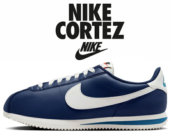 お得な割引クーポン発行中!!NIKE CORTEZ midnight navy/sail-noise aqua dm4044-400 ミッドナイトネイビー セイル ノイズアクア スニーカー