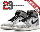 ȊN[|s!!yy Ή!!zy iCL GAW[_ 1 g nC OG K[YzNIKE AIR JORDAN 1 RETRO HIGH OG GS tech grey/muslin-black-white fd1437-052 fB[X Xj[J[ AJ1 Gt@g Zg