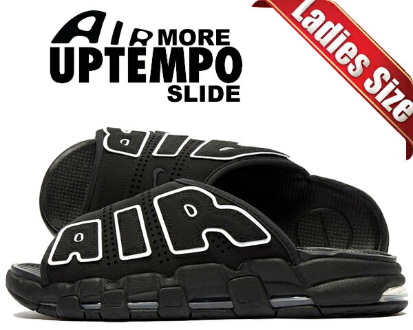 お得な割引クーポン発行中!!NIKE WMNS AIR MORE UPTEMPO SLIDE black/white-blk-clear fd5983-001 レディース サンダル ブラック ホワイト バーシティーレッド モアテン