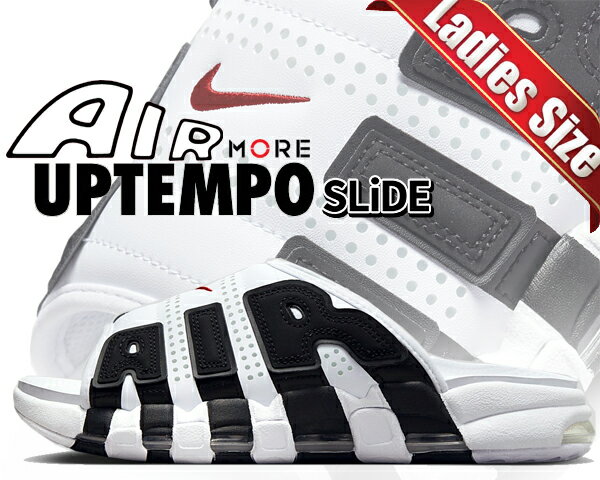 お得な割引クーポン発行中!!NIKE WMNS AIR MORE UPTEMPO SLIDE white/varsity red-black fj0755-100 レディース サンダル ホワイト ブラック バーシティーレッド モアテン