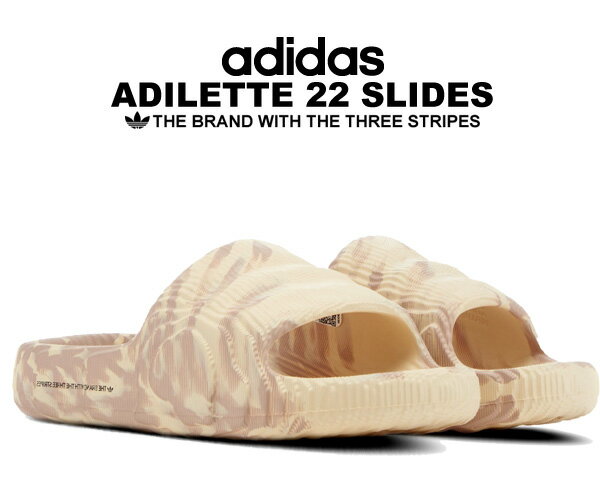 お得な割引クーポン発行中!!adidas ADILETTE 22 SLIDES SANSTR/WONTAU/CBLACK hp6516 サンダル ユニセックス サンドストレータ ワンダータープ スポーツ シャワー