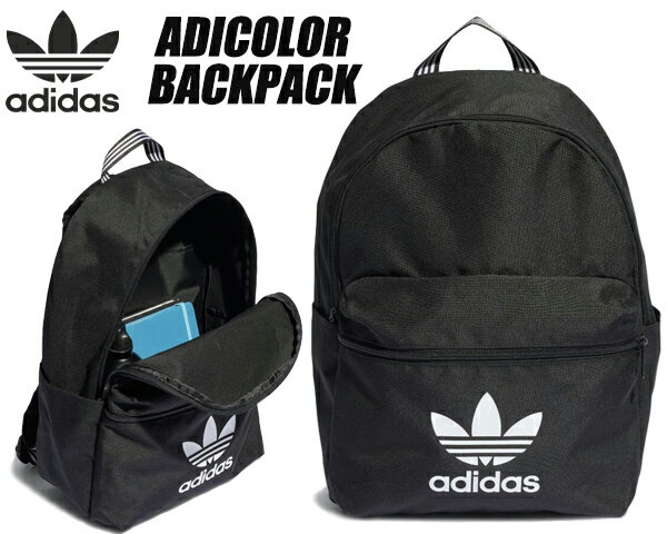 お得な割引クーポン発行中!!【あす楽 対応!!】【アディダス アディカラー バックパック】adidas ADICOLOR BACKPACK BLACK ij0761 EEG05 ブラック リュック サイドポケット バッグ 鞄