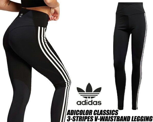 お得な割引クーポン発行中!!adidas ADICOLOR CLASSICS 3-STRIPES V-WAISTBAND LEGGINGS BLACK il3796 EKM91 レディース タイツ ブラック