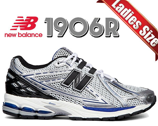 楽天市場】1906r new balance(スニーカー|レディース靴):靴 楽天市場】1906r new balance(スニーカー|レディース靴):靴