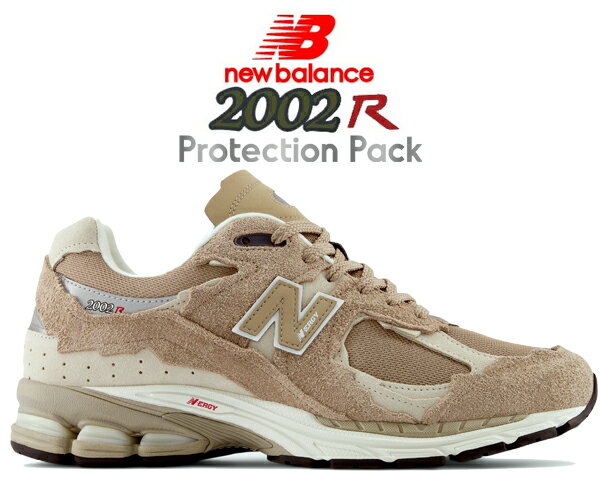 お得な割引クーポン発行中 【あす楽 対応 】【送料無料 ニューバランス M2002R】NEW BALANCE M2002RDL width D Protection Pack BEIGE ベージュ プロテクションパック スニーカー