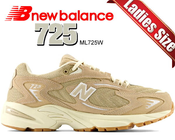 楽天LTD　onlineお得な割引クーポン発行中!!【あす楽 対応!!】【送料無料 ニューバランス 725】NEW BALANCE ML725W BEIGE width D ベージュ レディース スニーカー