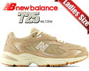 お得な割引クーポン発行中!!NEW BALANCE ML725W BEIGE width D ベージュ レディース スニーカー