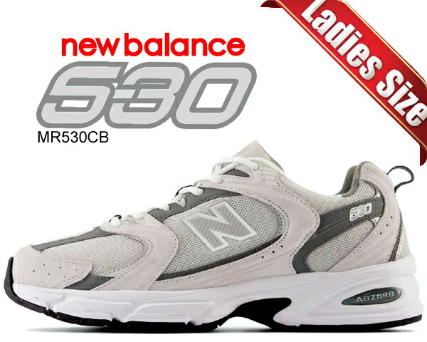 お得な割引クーポン発行中!!【あす楽 対応!!】【送料無料 ニューバランス 530】NEW BALANCE MR530CB width D GRAY レディース スニーカー グレー GREY ABZORB Y2K オルチャン ランニング メッシュ