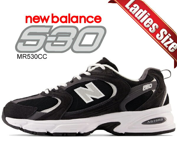 楽天LTD　onlineお得な割引クーポン発行中!!【あす楽 対応!!】【送料無料 ニューバランス 530】NEW BALANCE MR530CC width D BLACK レディース ブラック スニーカー Y2K オルチャン ランニング メッシュ