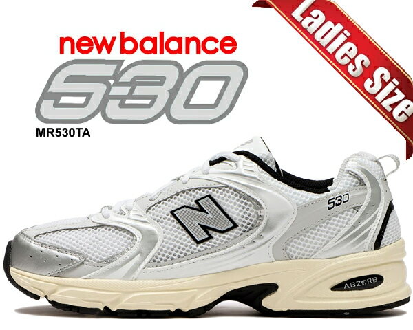 楽天LTD　onlineお得な割引クーポン発行中!!【あす楽 対応!!】【送料無料 ニューバランス 530】NEW BALANCE MR530TA width D WHITE SILVER BLACK レディース シルバー スニーカー