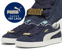 お得な割引クーポン発行中 【あす楽 対応 】【送料無料 プーマ スウェード ファットレース】PUMA SUEDE FAT LACE NEW NAVY-FROSTED IVORY 393167-01 スニーカー スエード ニュー ネイビー アイボリー