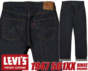 ʳݥȯ!!ڤ б!!̵ۡ ꡼Х ơ 1947 501XXLEVIS VINTAGE CLOTHING 1947 501XX DARK INDIGO 475010225 23H20839 ǥ RINSE  ӥåǥ˥