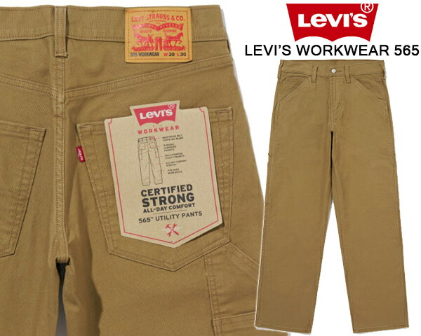 お得な割引クーポン発行中!!LEVIS WORKWEAR 565 UTILITY PANTS NEUTRALS a11360000 ユーティリティパンツ ベージュ Neutrals23H21077 ERMINE CANVAS ストレッチ サイドポケット