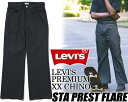 お得な割引クーポン発行中!!【送料無料 リーバイス ステイ・プレスト フレア】LEVIS STA PREST FLARE BLACK a35520000 ブラック Blues22H2392 フレアパンツ チノパン PIRATE BLACK パイレーツラック ジップフライ