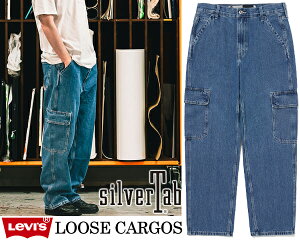 ʳݥȯ!!ڤ б!!̵ۡ ꡼Х С 롼եå  ѥġLEVIS SILVERTAB LOOSE CARGOS MEDIUM INDIGO a56660000 ߥǥ।ǥ 23H20964 I LOVE MOVING åեå ɥݥå