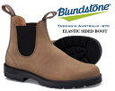 お得な割引クーポン発行中!!Blundstone ELASTIC SIDED BOOT LINED DIJON bs2344490 ディジョン ヌバック ブラウン