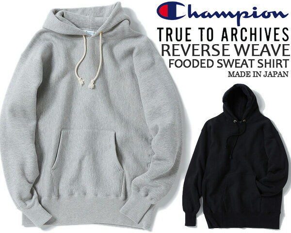 お得な割引クーポン発行中!!Champion TRUE TO ARCHIVE REVERSE WEAVE FOODED SWEAT SHIRT c3-q132 パーカー プルオーバー