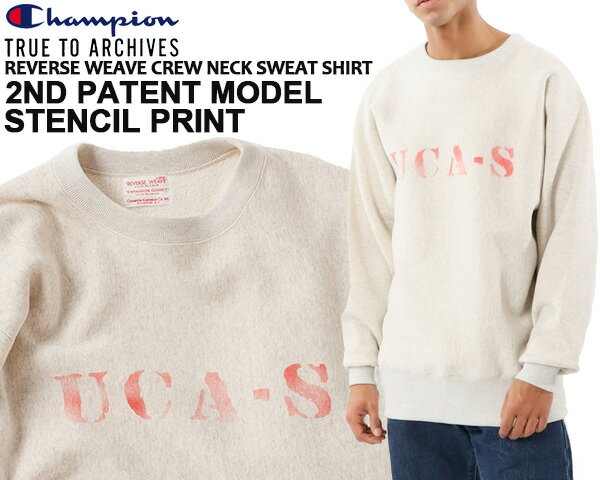 お得な割引クーポン発行中!!Champion TRUE TO ARCHIVES REVERSE WEAVE CREW NECK SWEAT SHIRT 2ND PATENT MODEL c3-y019