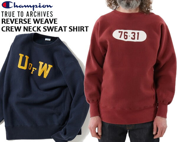 ȊN[|s!!yy Ή!!zy `sI gD[gD[A[JCuX o[XEB[u N[lbNXEFbgVczChampion TRUE TO ARCHIVES REVERSE WEAVE CREW NECK SWEAT SHIRT c3-y020 P^O { g[i[
