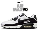 お得な割引クーポン発行中 【あす楽 対応 】【送料無料 ナイキ エアマックス 90】NIKE AIR MAX 90 white/black-wht cn8490-101 スニーカー AM90 ホワイト ブラック パンダ PANDA