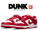 ȊN[|s!!yy Ή!!zy iCL _N [ SPzNIKE DUNK LOW SP white/university red cu1727-100 jo[VeBbh zCg Xj[J[ g ZgW[Y