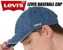 リーバイス お得な割引クーポン発行中!!【あす楽 対応!!】【リーバイス ベースボールキャップ】LEVIS BASEBALL CAP INDIGO d7589-0002 BLACKS 23H428 インディゴ デニム 帽子 アジャスター