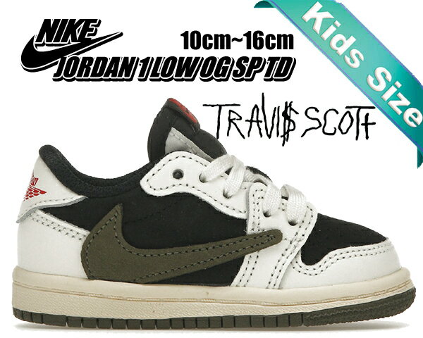 楽天市場】travis scott nike(キッズ・ベビー・マタニティ)の通販 楽天市場】travis scott nike(キッズ・ベビー・マタニティ)の通販