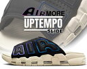 ȊN[|s!!yy Ή!!zy iCL GA AAbve| XChzNIKE AIR MORE UPTEMPO SLIDE NA black/multi-color-sanddrift fb7799-001 Ae T_ ubN Thhtg Y