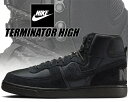 お得な割引クーポン発行中!!【あす楽 対応!!】【送料無料 ナイキ ターミネーター ハイ】NIKE TERMINATOR HIGH black/black-blk fj5464-010 スニーカー ブラック アウトドア ブーツ スエード