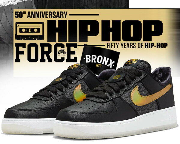 お得な割引クーポン発行中 【あす楽 対応 】【送料無料 ナイキ エアフォース 1 07 PRM】NIKE AIR FORCE 1 07 PREMIUM BRONX ORIGINS black/metallic gold-white fn6835-010 スニーカー AF1 ブラック ゴールド ブロンクス オリジンズ HIP HOP 50周年 NYC